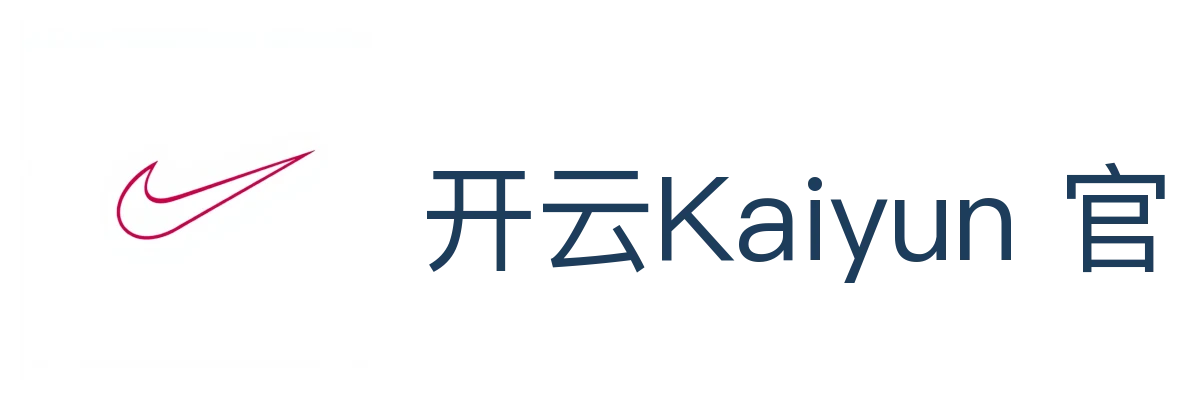 开云Kaiyun 官方网
